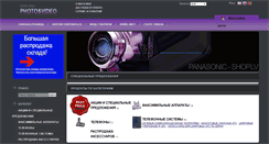 Desktop Screenshot of e-premium.ru